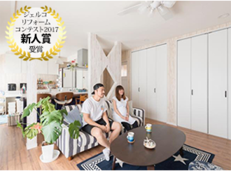 親から子へ受け継がれる二世帯住宅。機能性とデザイン性を両立した子育てにやさしい家 