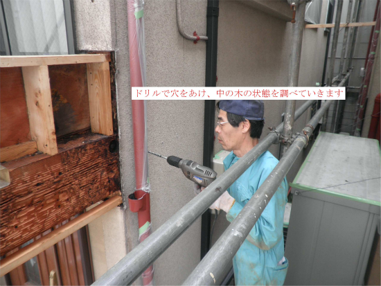 東京都 大田区 M様邸・O様邸 外装リフォーム 施工中