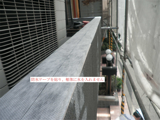 東京都 大田区 M様邸・O様邸 外装リフォーム 施工中