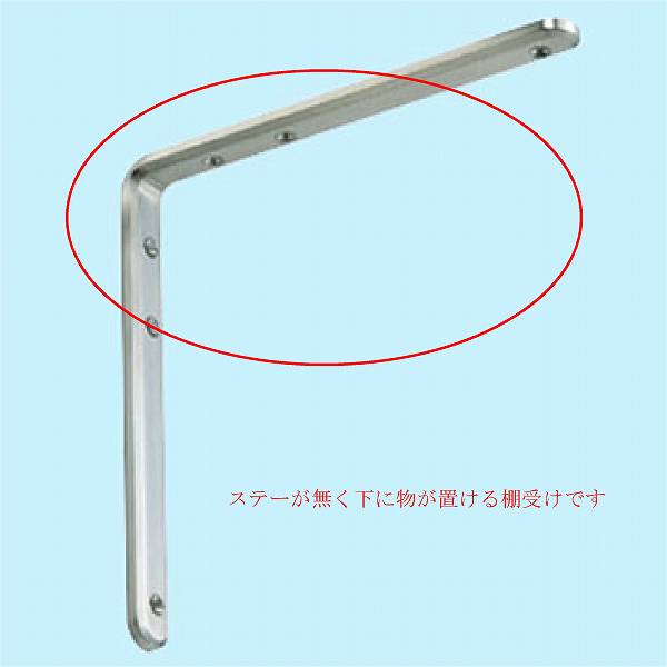 東京都　大田区　S事務所様　棚取り付けリフォーム