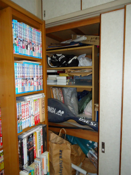 キタセツ　片づけ代行