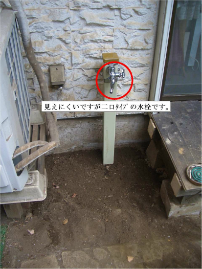 キタセツ　大田区　立水栓　設置工事