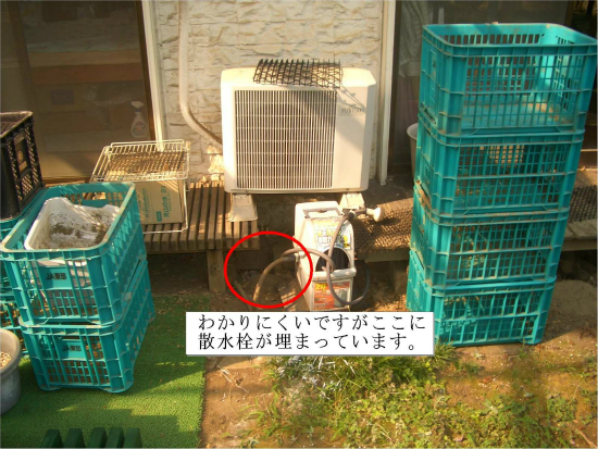 キタセツ　大田区　立水栓　設置工事