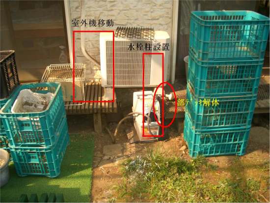 キタセツ　大田区　立水栓　設置工事