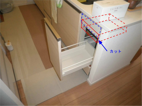 キタセツ　品川区　F様邸　収納　引き出し造作　