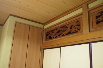 キタセツ　内装リフォーム