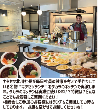 https://www.kitasetsu.co.jp/news/%E3%82%B9%E3%82%AF%E3%83%AA%E3%83%BC%E3%83%B3%E3%82%B7%E3%83%A7%E3%83%83%E3%83%88%202026-07-23%2014.25.23.png