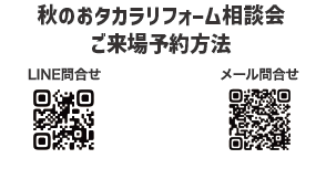 https://www.kitasetsu.co.jp/news/%E3%82%B9%E3%82%AF%E3%83%AA%E3%83%BC%E3%83%B3%E3%82%B7%E3%83%A7%E3%83%83%E3%83%88%202026-07-23%2014.27.58.png