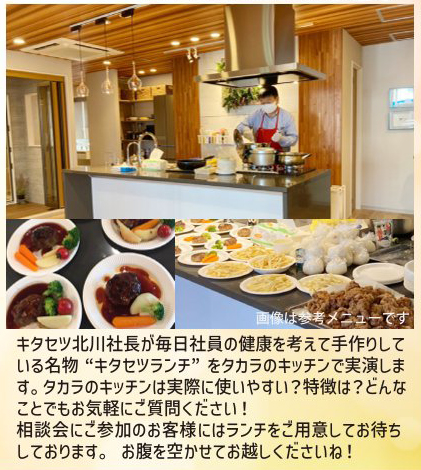 八王子リフォーム3点セット ヒロミの八王子リフォーム 2025 24時間テレビ📷️ 砂銀ビルにて撮影