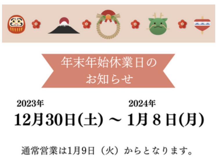 https://www.kitasetsu.co.jp/news/QS_20231220-085149.png