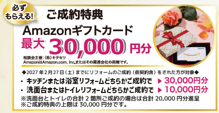 スクリーンショット 2026-07-23 14.20.26.png
