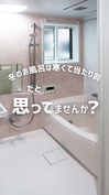 No007-小泉様邸ショート動画IGカバー画像.png
